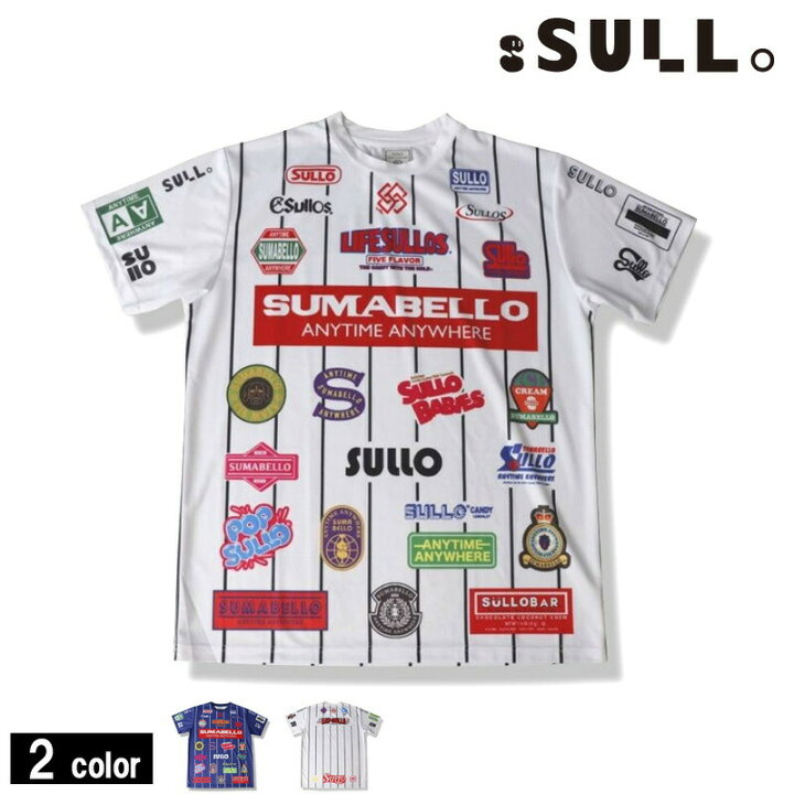 楽天市場】スージョ/SULLO プラクティスシャツ/STICKER PRA SHIRT 
