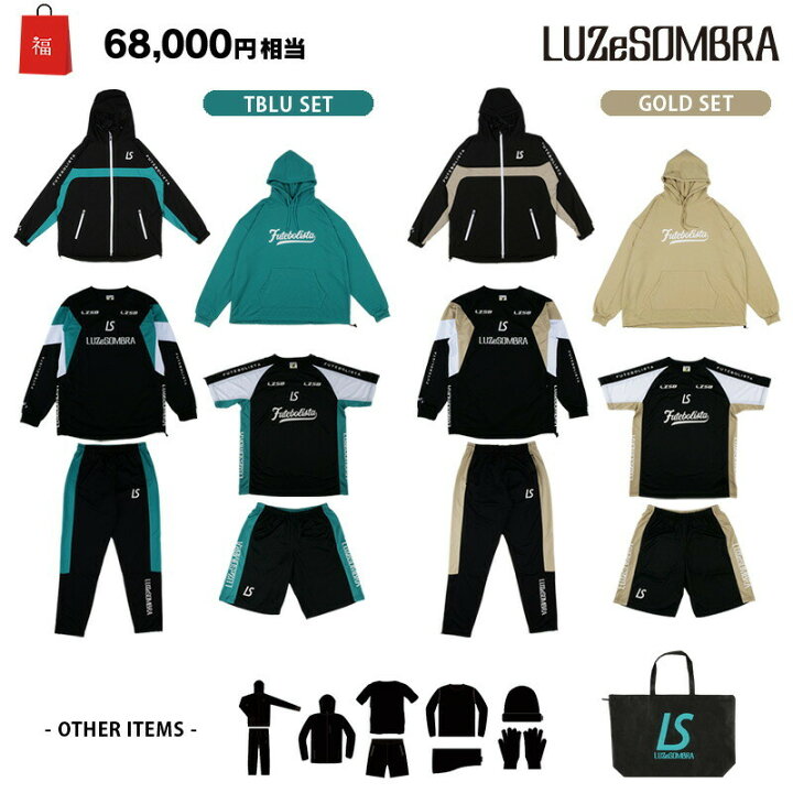 楽天市場】ルースイソンブラ/LUZ e SOMBRA 2023年サッカー・フットサル 