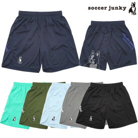 サッカージャンキー/soccer junky プラクティスパンツ/ボンド犬+1（CP23A26）