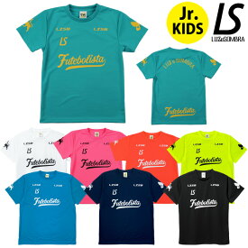 ルースイソンブラ/LUZ e SOMBRA ジュニアプラシャツ/Jr FUTEBOL ZION PRA-SHIRT（F1921017）