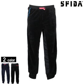 スフィーダ/SFIDA ボアロングパンツ/Boa Pants（SA-14A16）