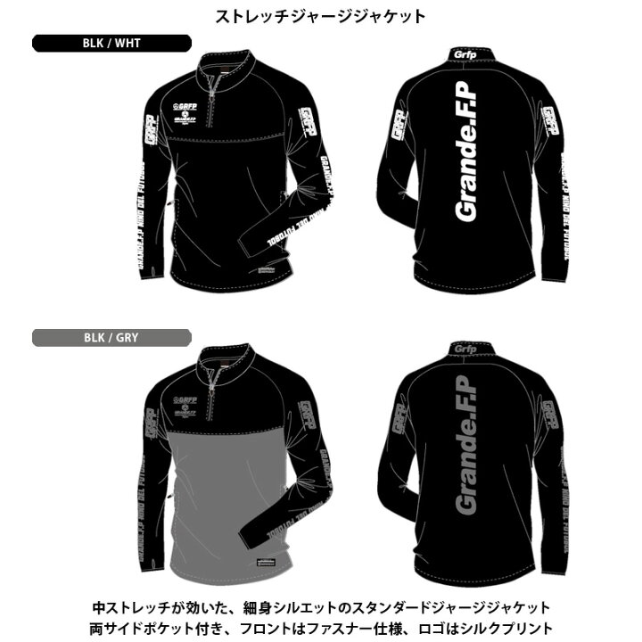 楽天市場】グランデ.エフ.ピー/GRANDE.F.P 2024年サッカー・フットサル 