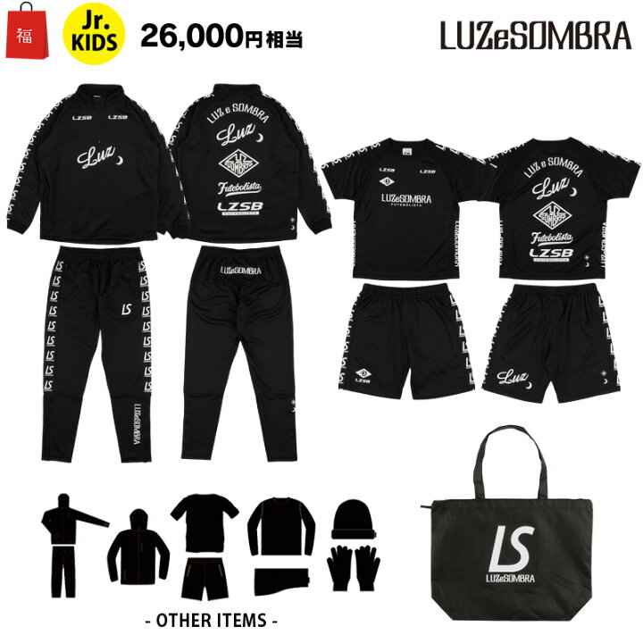 楽天市場】ルースイソンブラ/LUZ e SOMBRA 2024年サッカー・フットサル 