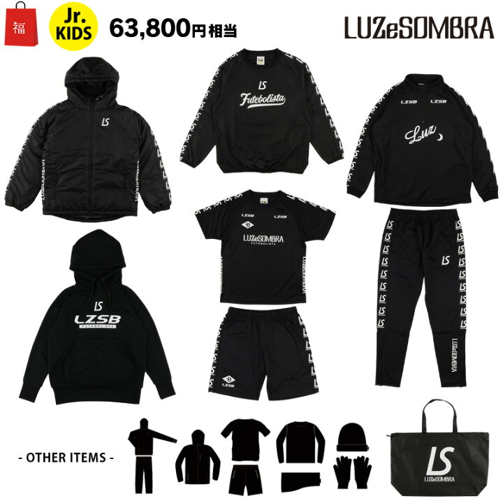 楽天市場】ルースイソンブラ/LUZ e SOMBRA 2024年サッカー・フットサル 