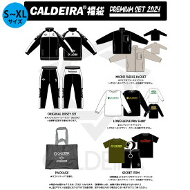 キャルデラ/CALDEIRA 2024年サッカー・フットサル福袋/CALDEIRA福袋2024 “PREMIUM SET（EX070）