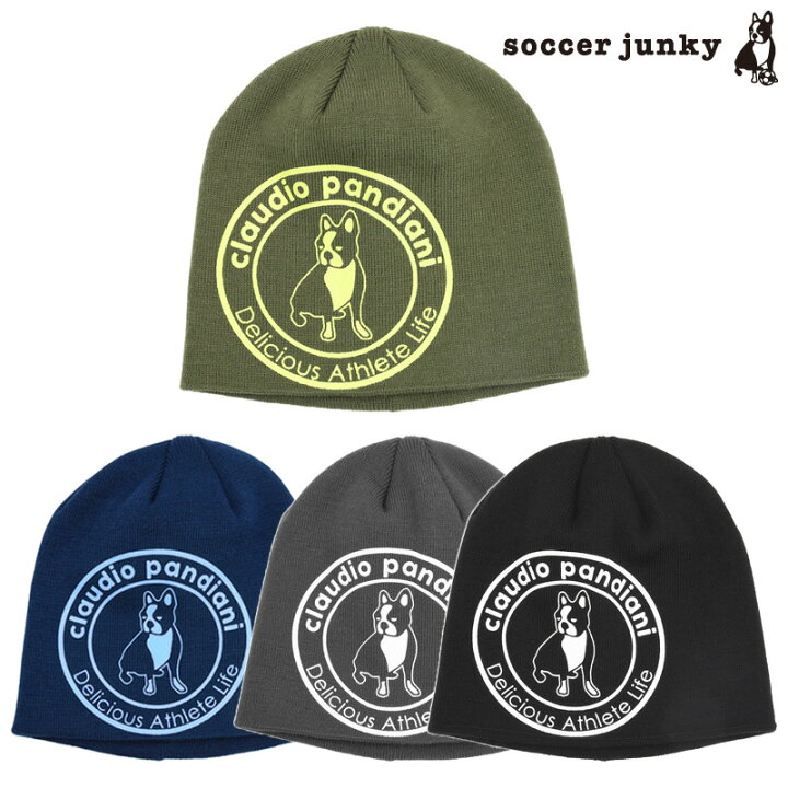 楽天市場】サッカージャンキー/soccer junky ニット帽/リヨン+4 ニット  