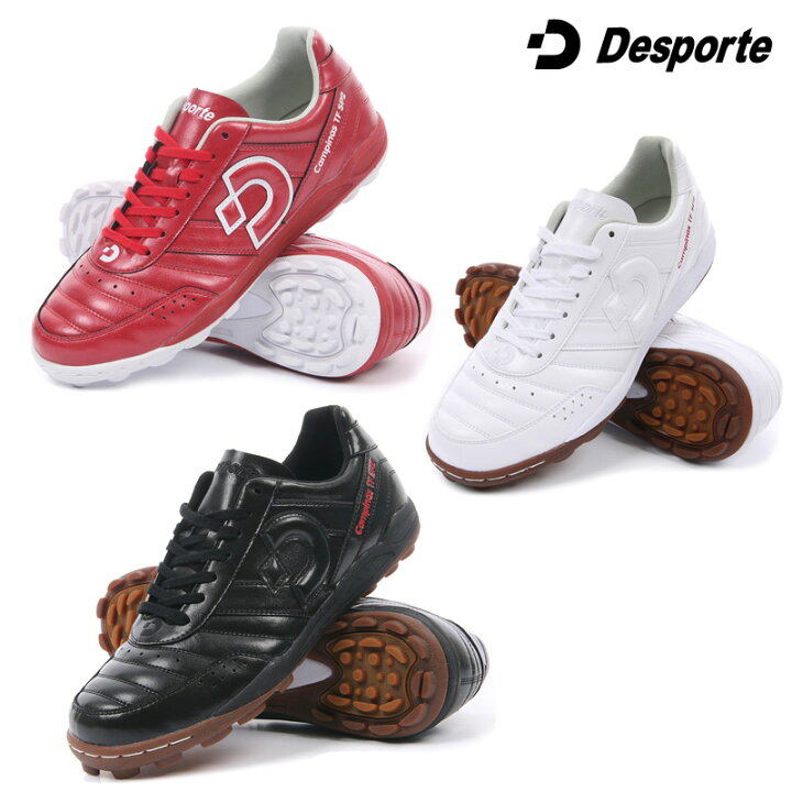 楽天市場】デスポルチ/Desporte フットサルシューズ（ターフ/人工芝用 