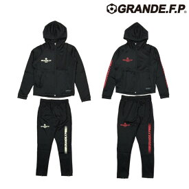 グランデ.エフ.ピー/GRANDE.F.P ハイパーロゴフーデッドジャージ上下セット（GFPH21499/GFPH21699）
