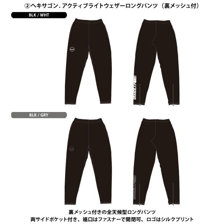 楽天市場】グランデ.エフ.ピー/GRANDE.F.P 2025年サッカー・フットサル 