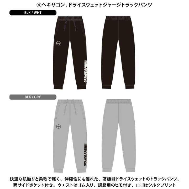 楽天市場】グランデ.エフ.ピー/GRANDE.F.P 2025年サッカー・フットサル 