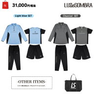 ルースイソンブラ/LUZeSOMBRA 2025年サッカー・フットサル福袋/24FW STANDARD PACK（L1245470）