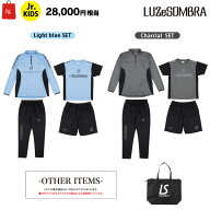 ルースイソンブラ/LUZeSOMBRA 2025年サッカー・フットサル ジュニア福袋/24FW JUNIOR STANDARD PACK（L22…