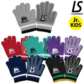 ルースイソンブラ/LUZ e SOMBRA ジュニアニットグローブ/Jr ZION KNIT GLOVE（L2232418）