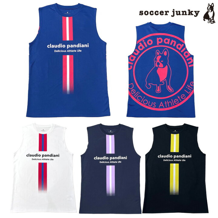 楽天市場】サッカージャンキー/soccer junky 冷感ノースリーブ 