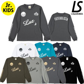 ルースイソンブラ/LUZ e SOMBRA ジュニアロングプラシャツ/Jr DOUBLE STD LS PRA-SHIRT（F1821026）