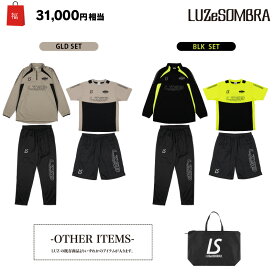 （先行予約福袋）ルースイソンブラ/LUZ e SOMBRA 2026年サッカー・フットサル福袋/25FW STANDARD PACK（L1255482）