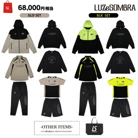 （先行予約福袋）ルースイソンブラ/LUZ e SOMBRA 2026年サッカー・フットサル福袋/25FW PREMIUM LIMITED PACK（L1255483）
