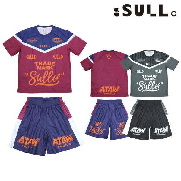 スージョ/SULLO プラクティス上下セット/SENTAI UNIFORM SET（1821001032）