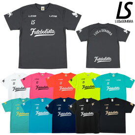ルースイソンブラ/LUZ e SOMBRA プラクティスシャツ/FUTEBOL ZION PRA-SHIRT（F1911016）
