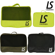 ルースイソンブラ/LUZ e SOMBRA バッグインバッグ/LS TRAVEL CASE 2（L1231442）