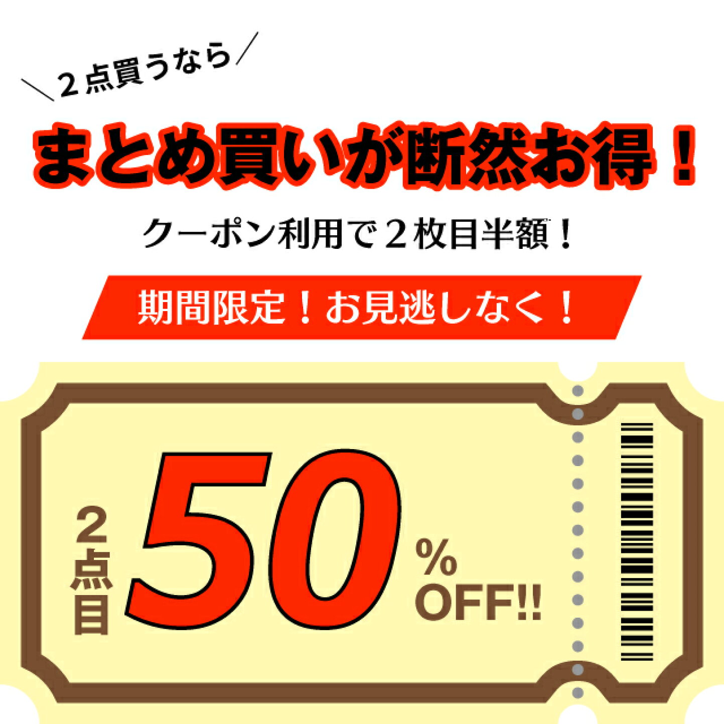 楽天市場 | ふとんのふっとんだ ガーゼ専門店 - 2枚目半額