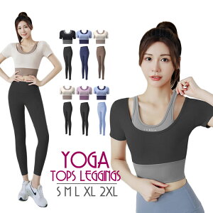 y9/21 ܂őP10{zKEFA ㉺Zbg C[h ̌^Jo[ gbvX Kpc KMX   X|[cEFA tBbglXEFA fB[X KZbg 
