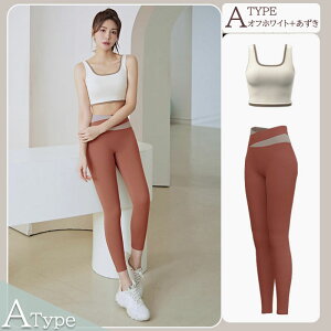 y9/10 ܂őP10{zKEFA ㉺Zbg 2_Zbg Jbvt X|[cu fB[X ZbgAbv 2_Zbg MX tBbglXEFA seBX X|[cEFA 傫