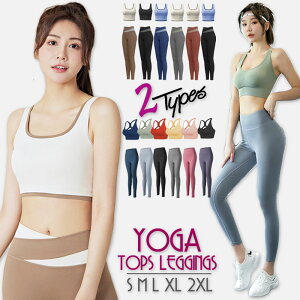 y10/16 撅聚15%OFFN[|zKEFA ㉺Zbg 2_Zbg Jbvt X|[cu fB[X ZbgAbv MX tBbglXEFA seBX X|[cEFA 傫TC