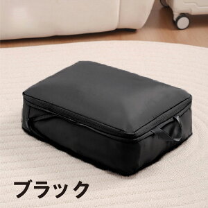 トラベルポーチ 圧縮 2点セット トラベル 圧縮 ポーチ 50%圧縮 旅行用圧縮袋 圧縮バッグ 収納ポーチ 衣類旅行圧縮 バッグインバッグ おむつポーチ ファスナー圧縮 衣類スペース節約 軽量 出