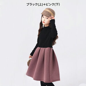 y11/30-12/1 Ԍ聚15%OFFN[|z̎q tH[} s[X ̎q  O[ w  @ \ r 畞   ʖ ʎ 110 120 130 140 150 160 LbY  t