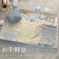 【当店限定】出産祝いギフトセット ベビースタイ シリコンおしゃぶりケース ベビーソックス 赤ちゃん ベ…