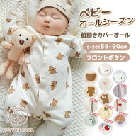 【9/11-9/15 期間限定★2点目40%OFFクーポン】ロンパース 長袖 女の子 男の子 春 秋冬 ベビー服 ベビー …