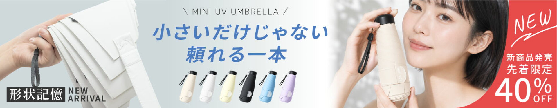 https://item.rakuten.co.jp/futuraruru/higasa010/