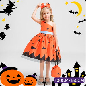 2022NV  nEB ߑ q ڂ hX nEB ̎q RX`[  nEBhX q  RXv ̎q halloween hX p[eBhX J[