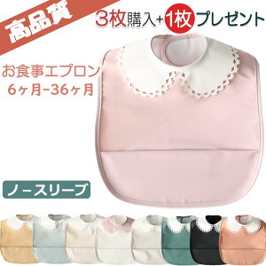 y12/5 X[p[SALE聚10%OFFN[|zy3w+1v[gzHGv t[ X^C Ȃ |Pbgt }WbNe[v m[X[u xr[pHGv 悾ꂩ