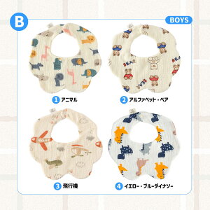 y10/7 撅聚20%OFFN[|z4Zbg X^C  360 悾ꂩ 悾Jo[ HGv xr[ ̎q j̎q 킢  K[[ ru X^CZbg  Vv 6dK[