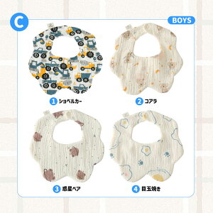 4Zbg X^C  360 悾ꂩ 悾Jo[ HGv xr[ ̎q j̎q 킢  K[[ ru X^CZbg  Vv 6dK[[ O Ԃ q Rbg