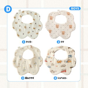 y11/7 撅聚20%OFFN[|z4Zbg X^C  360 悾ꂩ 悾Jo[ HGv xr[ ̎q j̎q 킢  K[[ ru X^CZbg  Vv 6dK[