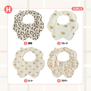 y11/21 BlackFriday 20%OFFN[|z4Zbg X^C  360 悾ꂩ 悾Jo[ HGv xr[ ̎q j̎q 킢  K[[ ru X^CZbg  Vv 6dK