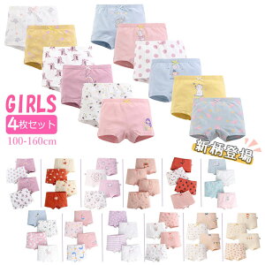 4Zbg ̎q Ci[pc {NT[pc V[c ̎q LbY  gNX 100 110 120 130 140 150 160 95% q  ̎q pc LbY  ̎q K[Y q {NT[p