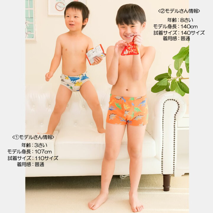 幼児パンツ 楽天市場】【11/21 マラソン先着限定☆10%OFFクーポン】送料無料 キッズ パンツ 下着 男の子 ボクサーパンツ 子供 綿100％ 3枚セット 子供  パンツ 下着 男の子 キッズパンツ ショーツ ボクサーパンツ ブリーフパンツ 男の子 インナー 通園 園児 保育園 男の子 かわいい ...