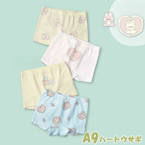 y2Zbgw̏ꍇ100~zyz ̎q  4Zbg Ci[pc {NT[pc u[tpc 95% 5%|E^ V[c Ci[ q pc  ̎q L