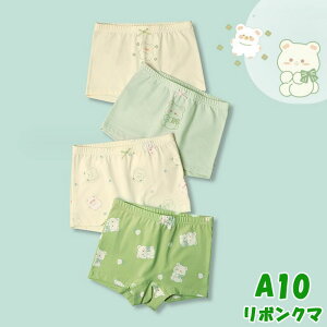 y2Zbgw̏ꍇ100~zyz ̎q  4Zbg Ci[pc {NT[pc u[tpc 95% 5%|E^ V[c Ci[ q pc  ̎q L