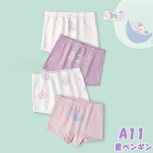 y2Zbgw̏ꍇ100~zyz ̎q  4Zbg Ci[pc {NT[pc u[tpc 95% 5%|E^ V[c Ci[ q pc  ̎q L