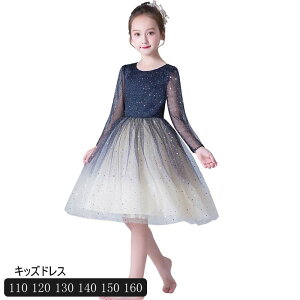 子供ドレス 子供 ドレス キッズ フォーマル ドレス 星柄 星がら ピアノ 発表会 ドレス 女の子 フォーマル 子ども 子供ドレス プリンセスドレス 結婚式 七五三こども コンクール 結婚式 七五