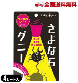 楽天市場 虫除け器具 人気ランキング1位 売れ筋商品