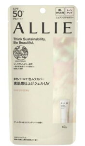 カネボウ ALLIE アリィー クロノビューティトーンアップUV 顔からだ用 60g