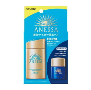 AlbT p[tFNgUV XLPA~N NA gCAZbg 60ml+12ml SPF50+EPA++++