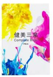 POLA �|�[�� �����O�� �R���v���[�g�x�[�X