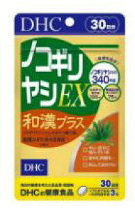 DHC mRMVEX avX 30